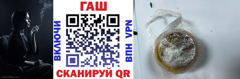Наркошоп купить ГАШИШ  Alpha PVP  Меф мяу мяу  COCAIN  Новоульяновск