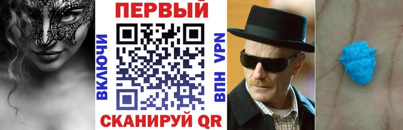 АМФЕТАМИН 97%  Купить закладки  Новоульяновск 