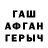 Гашиш hashish Komarov07