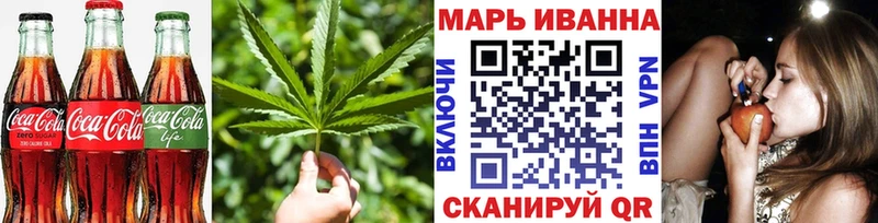Купить где  Новоульяновск  Печенье с ТГК марихуана 