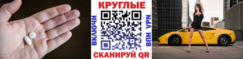 Экстази 280 MDMA  Купить где  Новоульяновск 