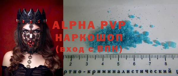 мяу мяу кристалл Няндома