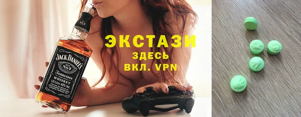 молекула духа Нязепетровск