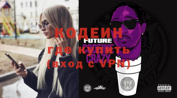 мяу мяу кристалл Няндома