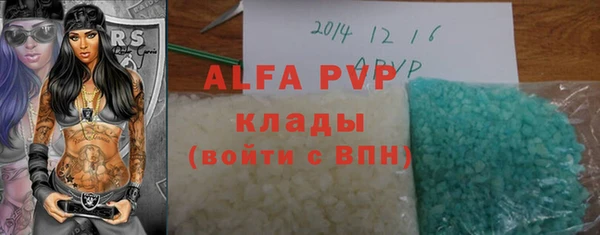 мяу мяу кристалл Няндома