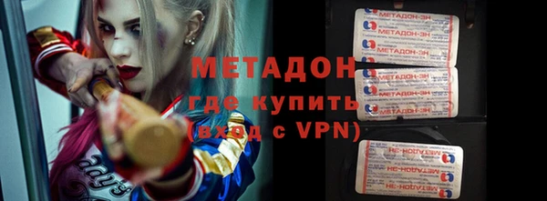 молекула духа Нязепетровск