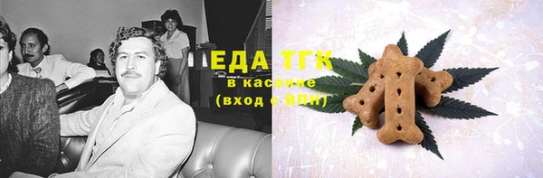 мяу мяу кристалл Няндома