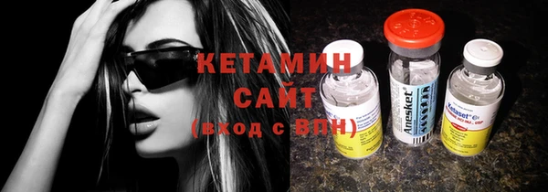 мяу мяу кристалл Няндома
