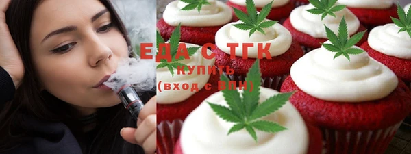 мяу мяу кристалл Няндома