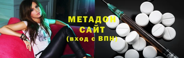 молекула духа Нязепетровск