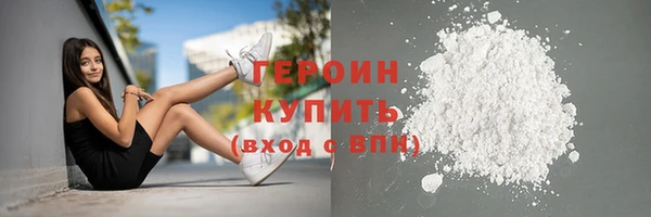 молекула духа Нязепетровск