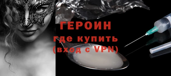 молекула духа Нязепетровск