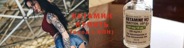 молекула духа Нязепетровск