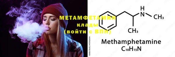 мяу мяу кристалл Няндома