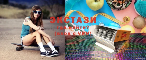 мяу мяу кристалл Няндома