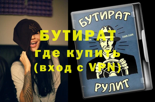 молекула духа Нязепетровск