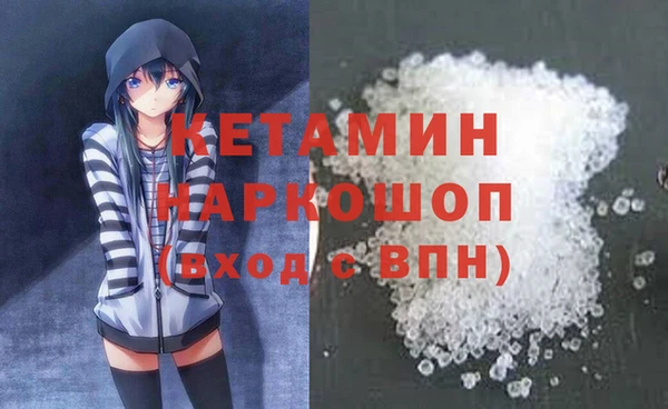 мяу мяу кристалл Няндома