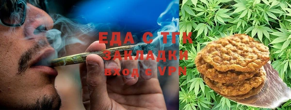 мяу мяу кристалл Няндома