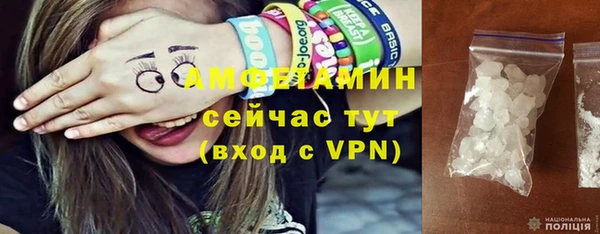 молекула духа Нязепетровск