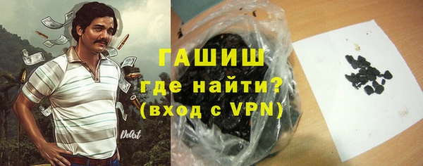 мяу мяу кристалл Няндома