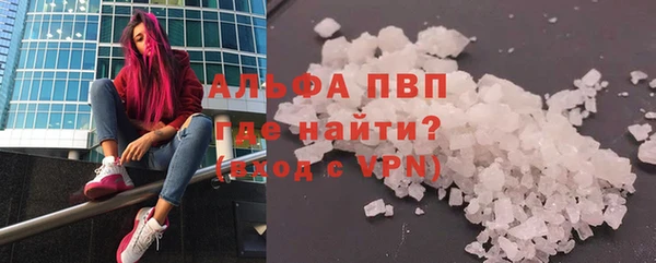 мяу мяу кристалл Няндома