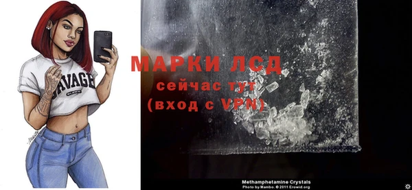 мяу мяу кристалл Няндома