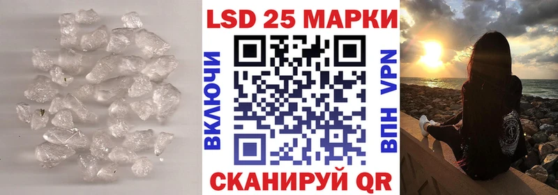 ЛСД экстази кислота  Купить закладки  Новоульяновск 