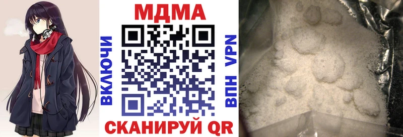 МДМА Molly  Купить где  Новоульяновск 