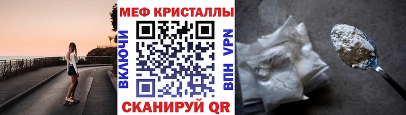 Мефедрон mephedrone  Купить  Новоульяновск 