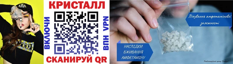 Метамфетамин Methamphetamine  Купить  Новоульяновск 