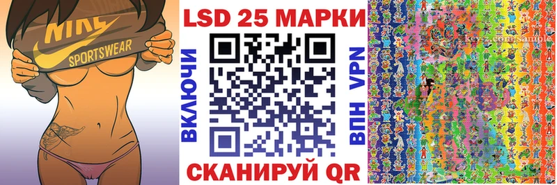 Купить закладки  Новоульяновск  Наркотические марки 1500мкг 