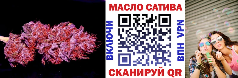 Дистиллят ТГК жижа  Купить  Новоульяновск 
