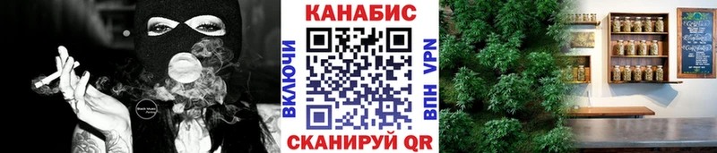 Каннабис семена  Купить закладки  Новоульяновск 
